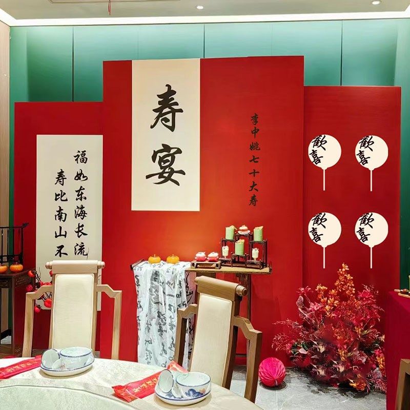 老人六十寿宴生日布置过大寿装饰场景祝寿妈妈爸爸60岁kt板背景墙,节庆用品/礼品,气球,淘宝优惠券,粉丝福利购,淘宝优惠卷