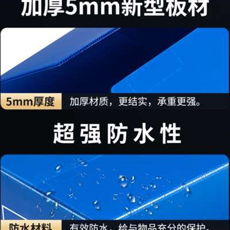 周转防水可折叠大码打包整理搬家纸箱塑料M收纳中空板瓦楞板箱定
