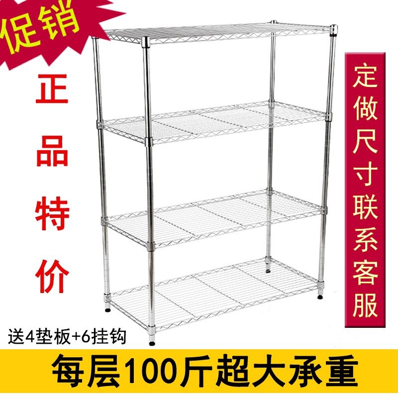 不锈钢色厨房置物架4层微波炉烤箱架落地多功能金属收Z纳架可定制