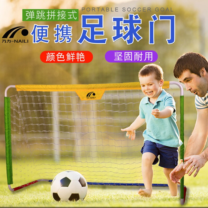 足球训练用儿g童足球门三人制迷你拆卸射门网小球门移动简易足球