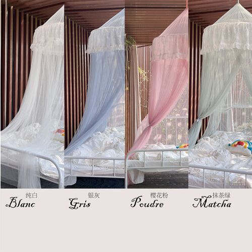 法式双层纱简约三开门圆顶吊顶加密厚加高蚊帐蕾丝纯色花边支架款