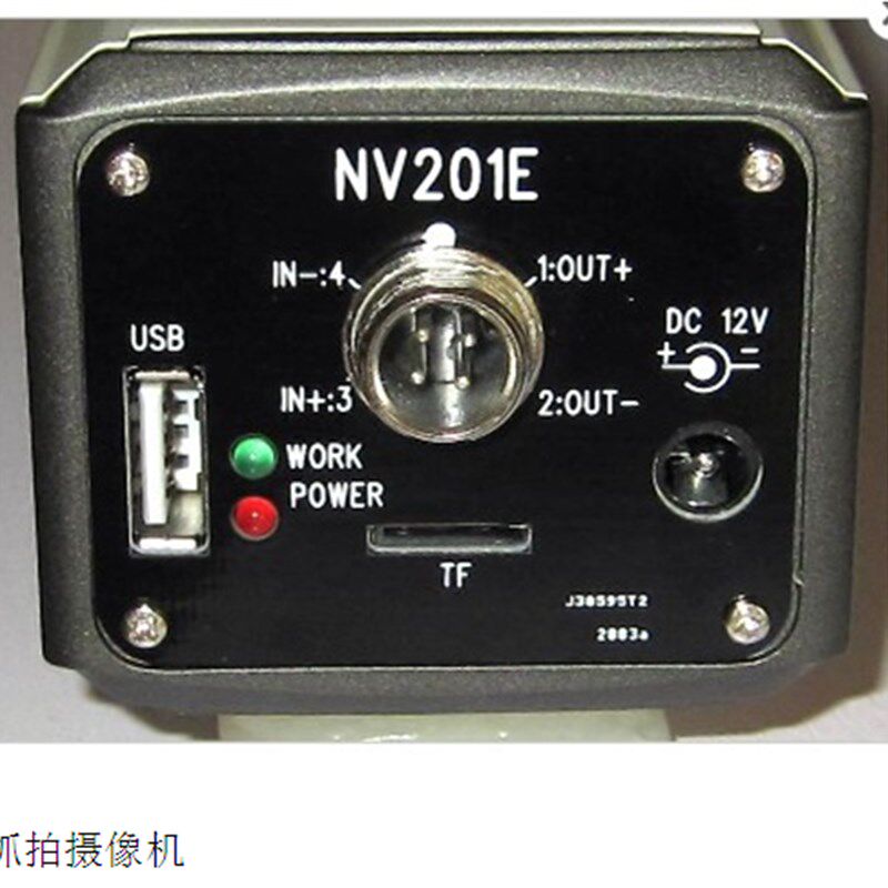 生产线流水线产品自动拍照系统,网络型,自动上传,工业相机
