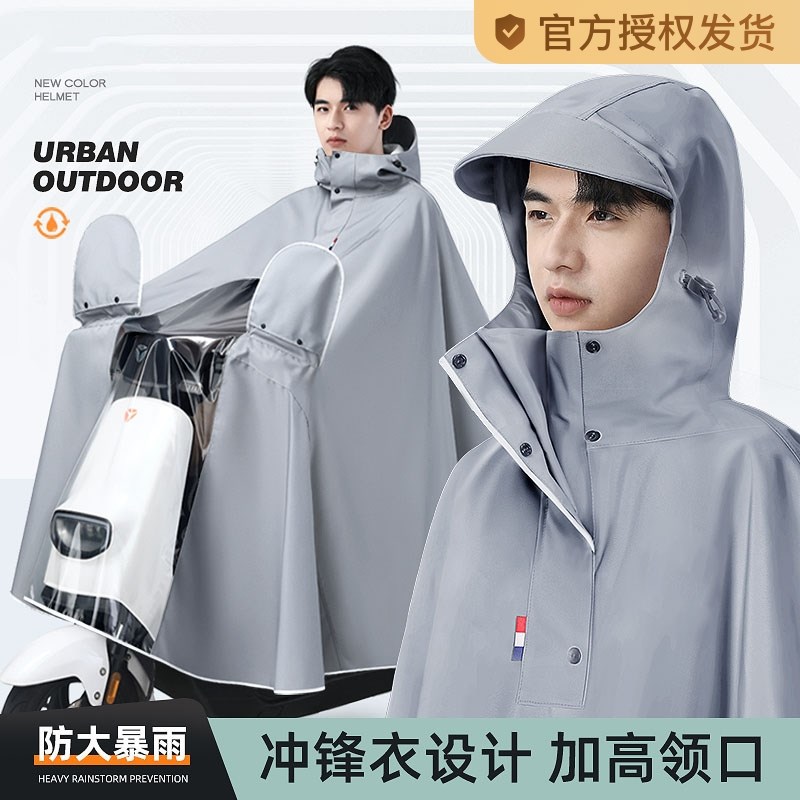 雨衣男款b电动车专用单人加大防暴雨骑行雨披双人牛津布自行车