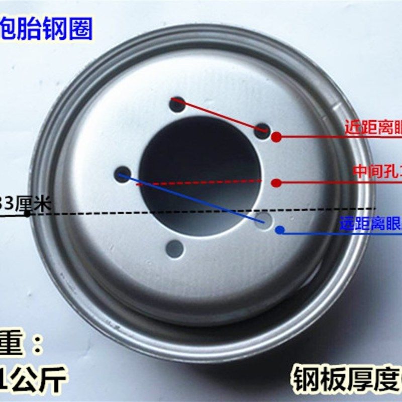 摩托三轮车配件450/ 5.00-12型5孔双圈双排轮加厚钢圈双胞胎轮毂