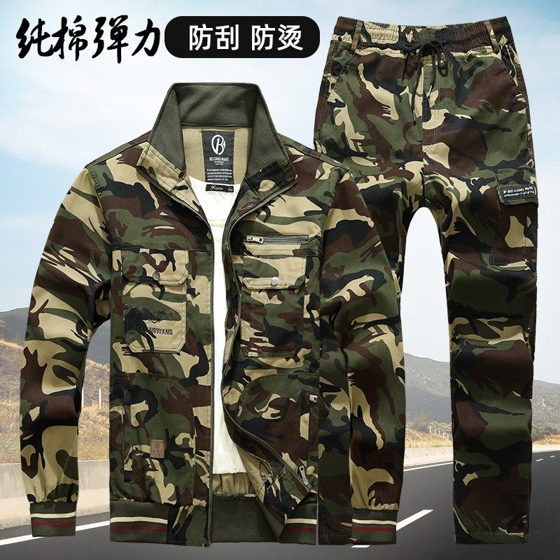 春秋迷彩套装弹力工作服男女电焊汽修L棉耐磨劳保服工地车间