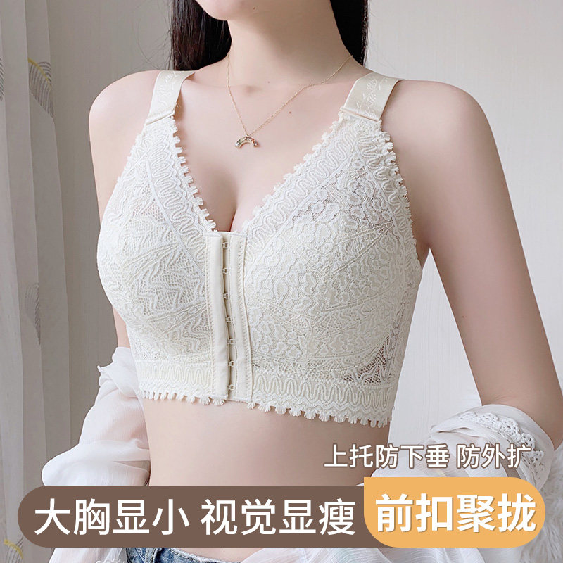 全罩杯无钢圈h文胸大胸显小胸内衣女薄款夏季前扣束胸收副乳防下