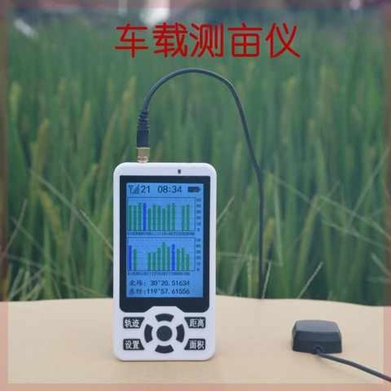 收割机拖拉机专用车载测亩仪玉米收割机量Q田器博瑞CZ90