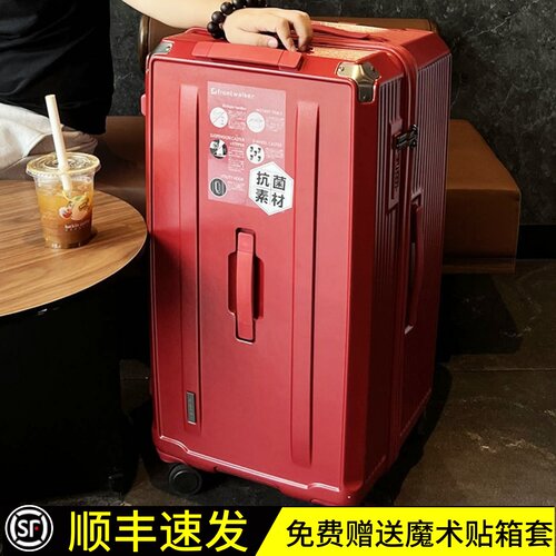 五轮行李箱男30寸加厚万向轮旅行箱拉杆箱女M学生耐用静音36拉链