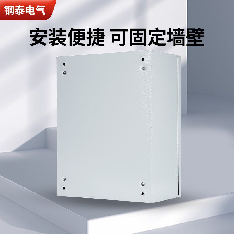 基业箱明装加厚配电箱横款布线箱暗装用家用控制箱电控箱室内工厂