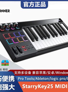 DONNER唐g农MIDI键盘打击垫专业编曲创作25键控制器初学便携新款