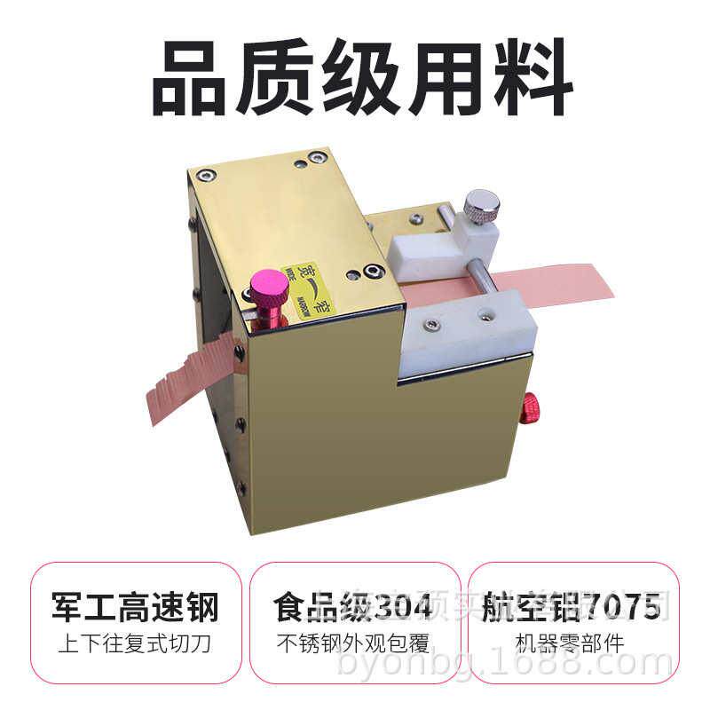衍纸流苏机电动流苏机剪纸dwiy衍纸工具手工纸艺流苏自动化机器高
