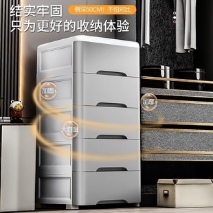 加厚收纳柜厨房置物柜塑料玩具整理箱家用储物柜子 特大50深抽屉式