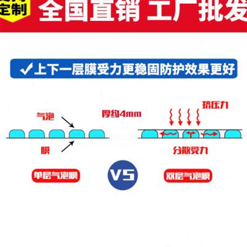 20*25气泡袋加厚双层快递防震包装膜打包泡沫袋子大小气泡垫15x20