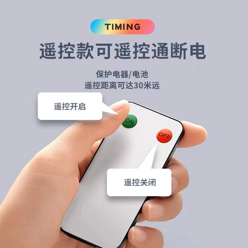 智能插座遥控开关定时自动断电USB排插家用接线板typec快充充电口