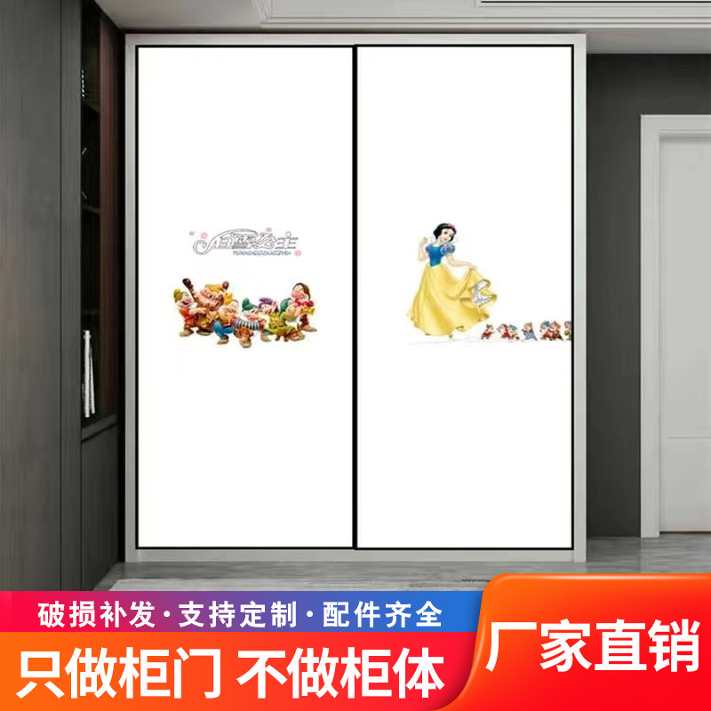 实木衣柜推拉门定制网红现u代简约卧室壁柜门定做推拉滑动衣柜移