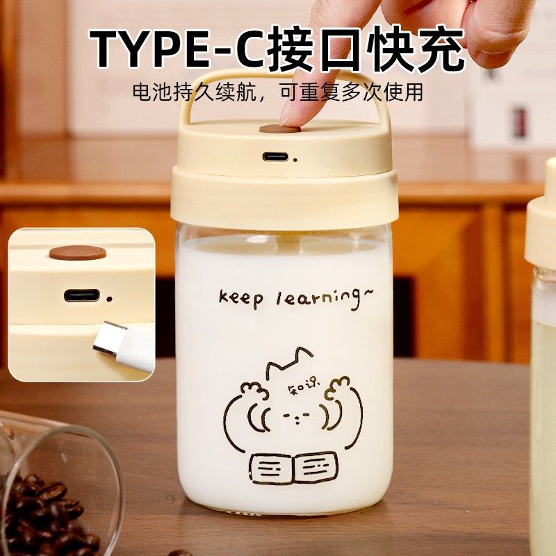 全自动搅拌杯豆奶k粉升级版2025新款全自动大容量水杯可充电带刻