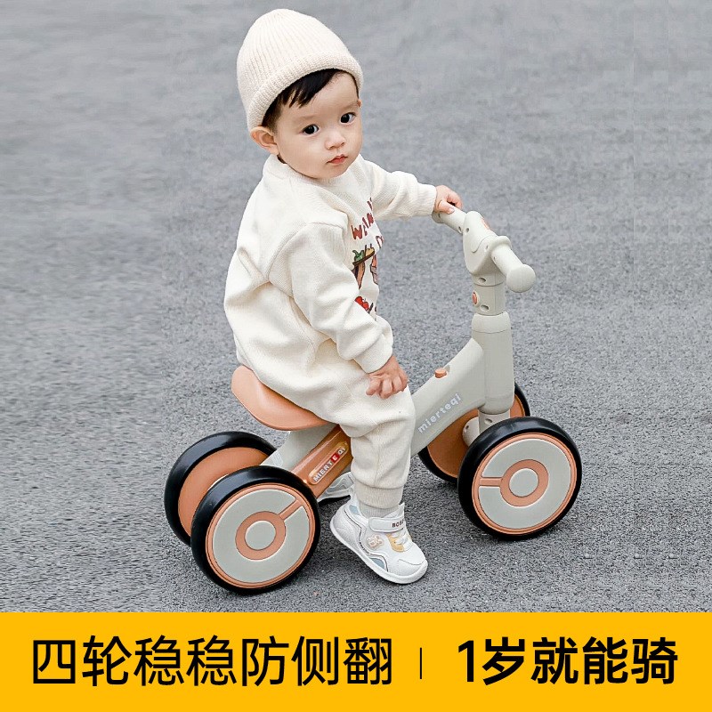 儿童平衡车1一3岁婴幼儿宝宝学步车无脚踏滑步小孩四轮滑行溜溜车