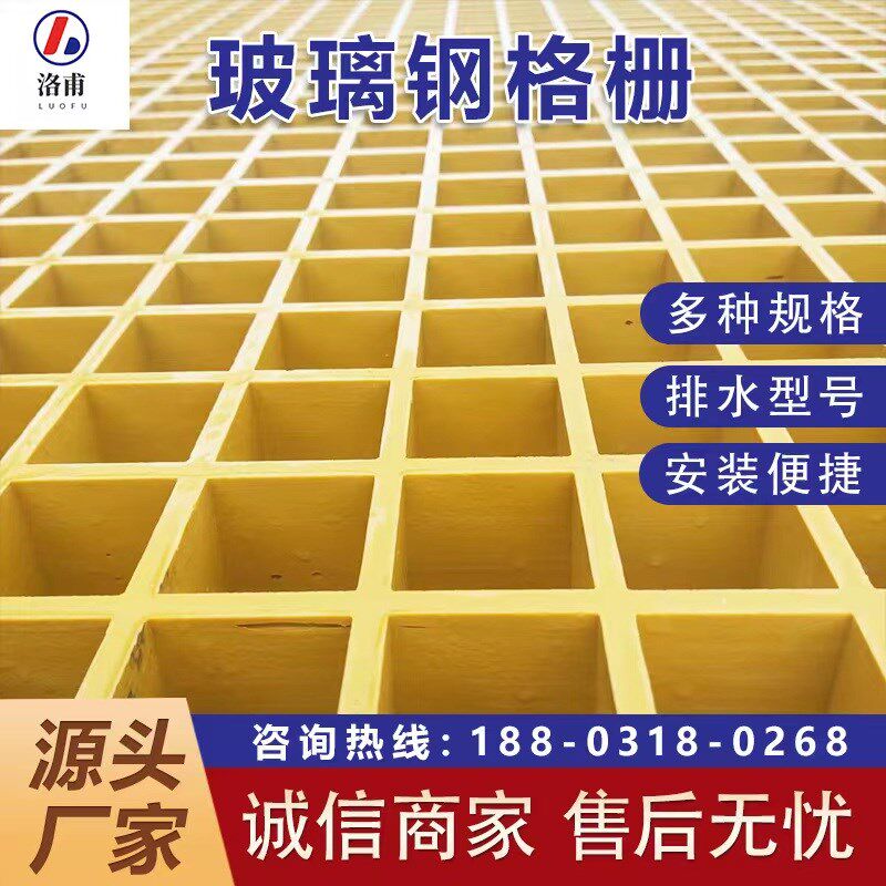 玻璃钢格栅光伏走道板防滑检修通道E踏板屋顶发电维修走道网格板