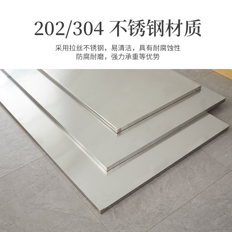 定制加厚不锈钢包木板工作台面板操作台面超净桌面板不锈钢台面板