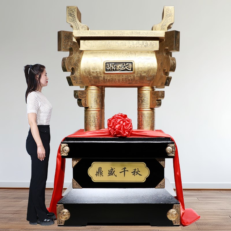 纯铜鼎摆件落地青铜鼎盛千秋金属鼎酒店公司周年乔迁庆.典开业礼