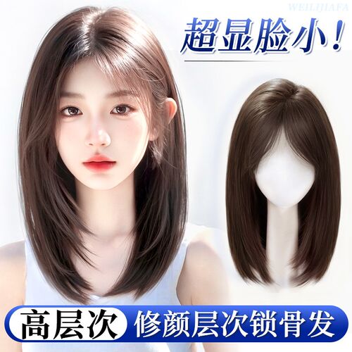 不用戴发网假发女片头顶补发增发量D蓬松高颅顶仿真发高层次锁骨