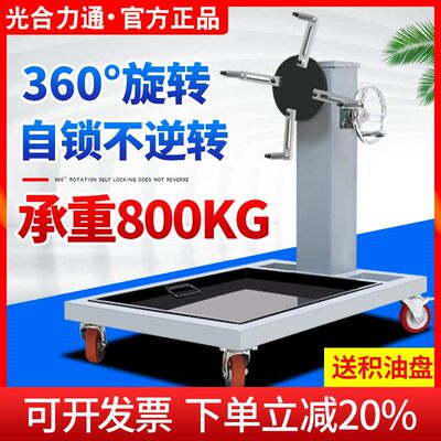 汽车发动机维修翻转架拆装大修工B作台重型变速箱托架引擎旋转支
