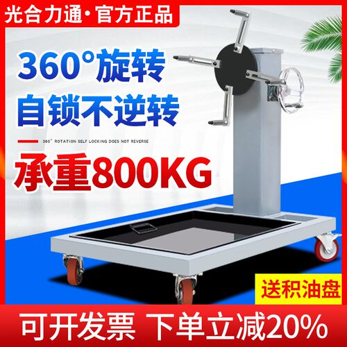汽车发动机维修翻转架拆装大修工B作台重型变速箱托架引擎旋转支