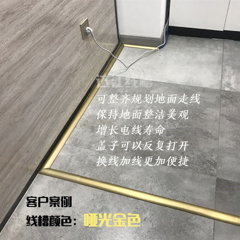 铝合金线槽地面防踩弧形m金属特厚明装地板地线槽金属线槽