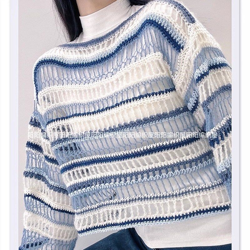 diy手工编织条纹罩衫材料包镂空短款长袖钩针毛线编织手作礼物