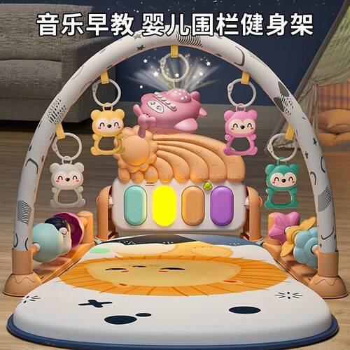 脚踏钢琴婴儿玩具0l-1岁健身架器躺着玩踩蹬新生宝宝幼儿到3-6个