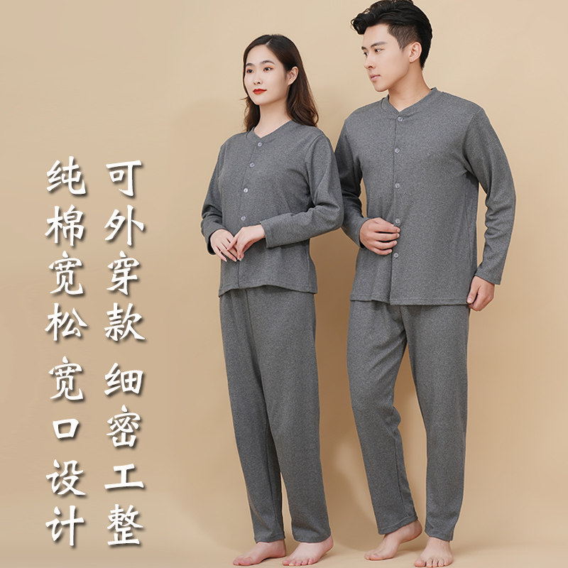 老人宽松秋衣秋裤套装对襟开衫开身男女中老年秋衣老年人奶奶