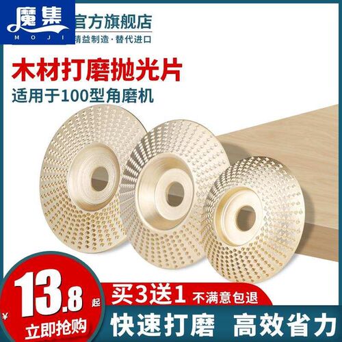 定制100型角磨机木工打磨刺盘平行磨刀链条神器木材碗形金属打磨