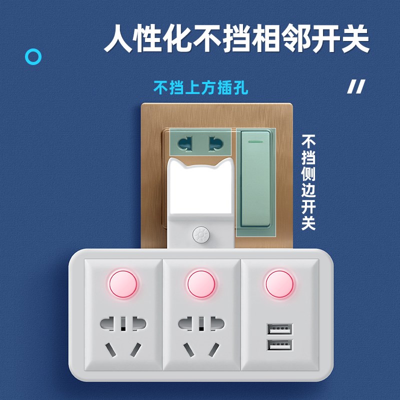 无线插座转换器插头扩展面板插排插板一转二三多功能多孔家用插排