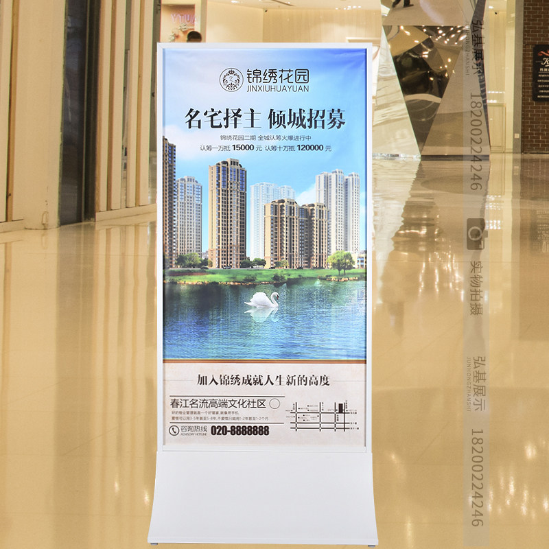商场立式广告牌展示牌不锈钢玻璃立牌水牌展示架落地海报架子定制