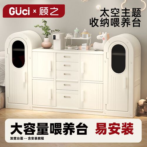 宝宝收纳柜喂养台婴儿用品储物柜儿童玩具收纳架衣W柜收纳储物柜