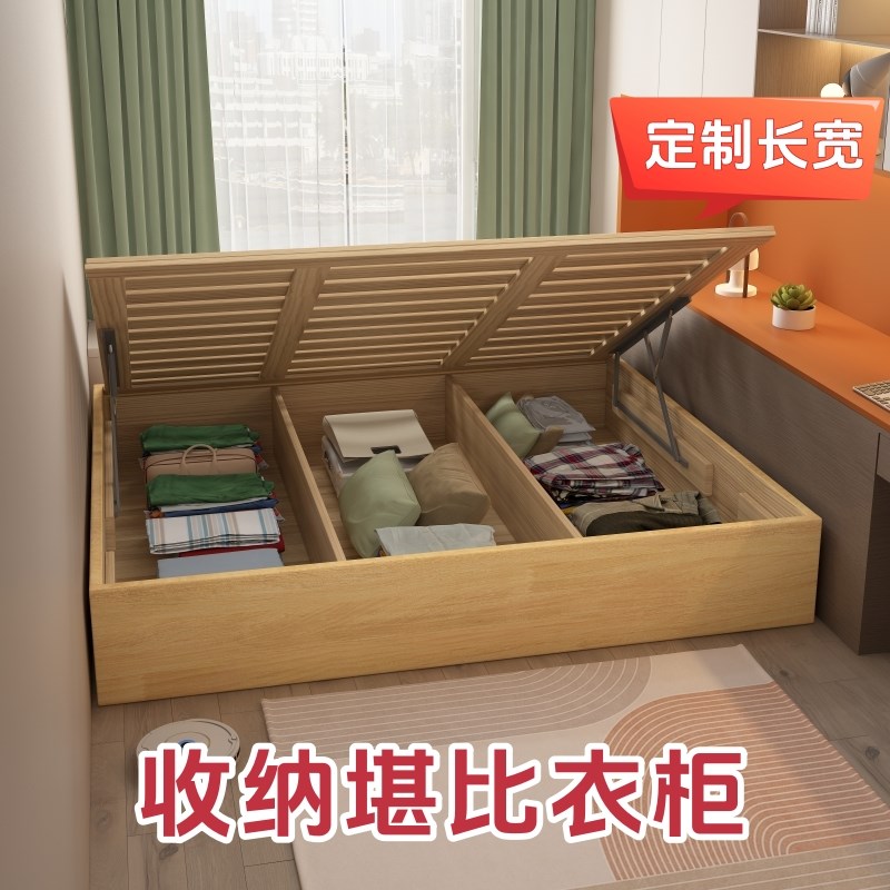 实木无床头榻榻j米床气压箱体储物床小户型收纳高箱床尺寸可定制