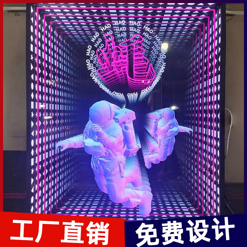 无限深渊镜千层镜灯o箱霓虹灯地砖灯门头招牌发光字网红背景墙定