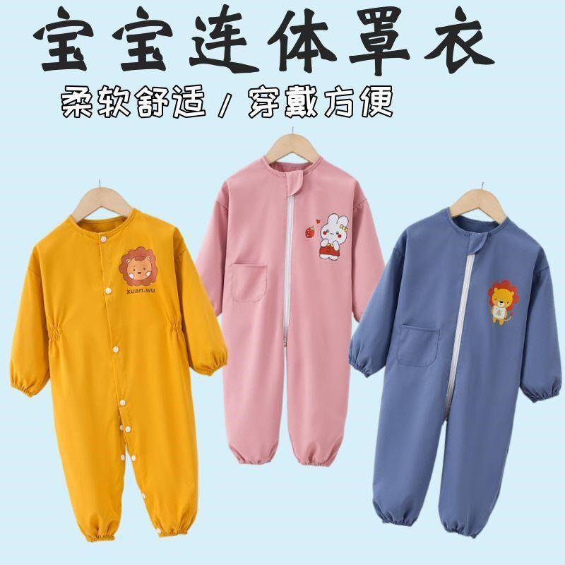 婴儿女宝宝连体爬地爬行爬爬服罩衣防脏护衣秋冬外穿洋气全身防水