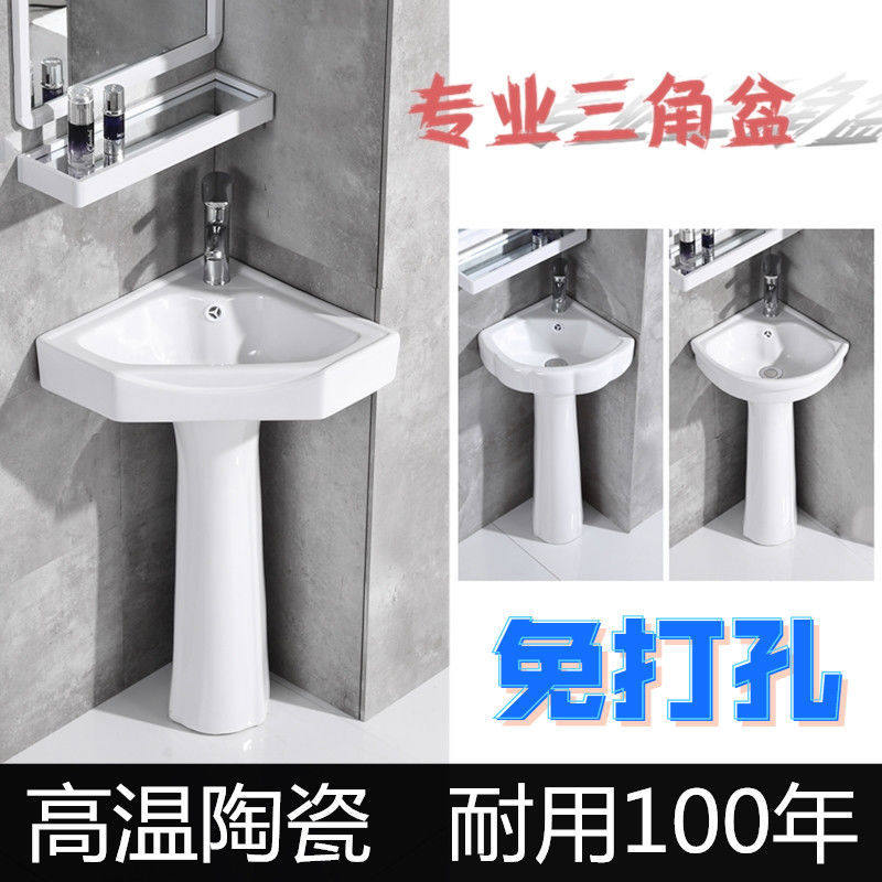 立柱式洗脸盆落地洗手盆转角三角小E户型厕所迷你阳台卫生间洗漱