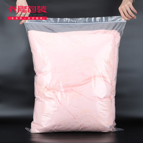 大号自封袋加厚透明密封袋 塑封袋封口袋定制大M塑料服装袋55*70c