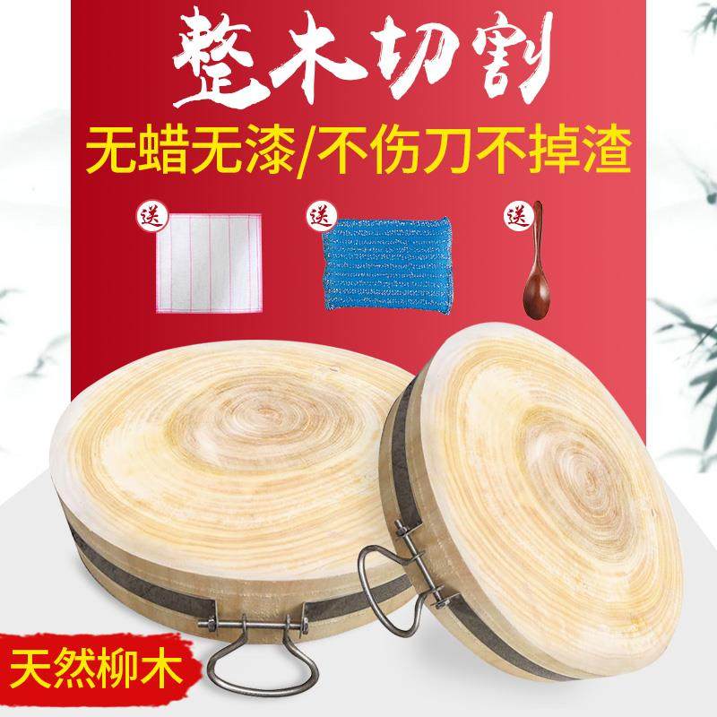 实木菜墩菜板柳木家n用砧板整木圆形抗菌防霉加厚肉墩商用案板肉