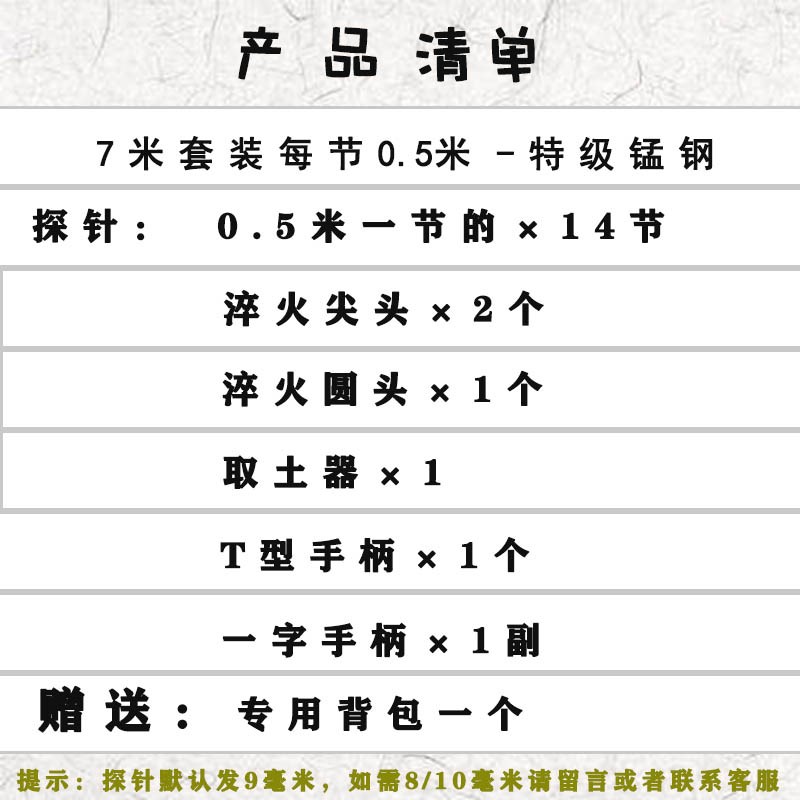 特硬洛阳铲考古探针探杆套装扎探条D钨钢尖头乌木取土器锰钢取土