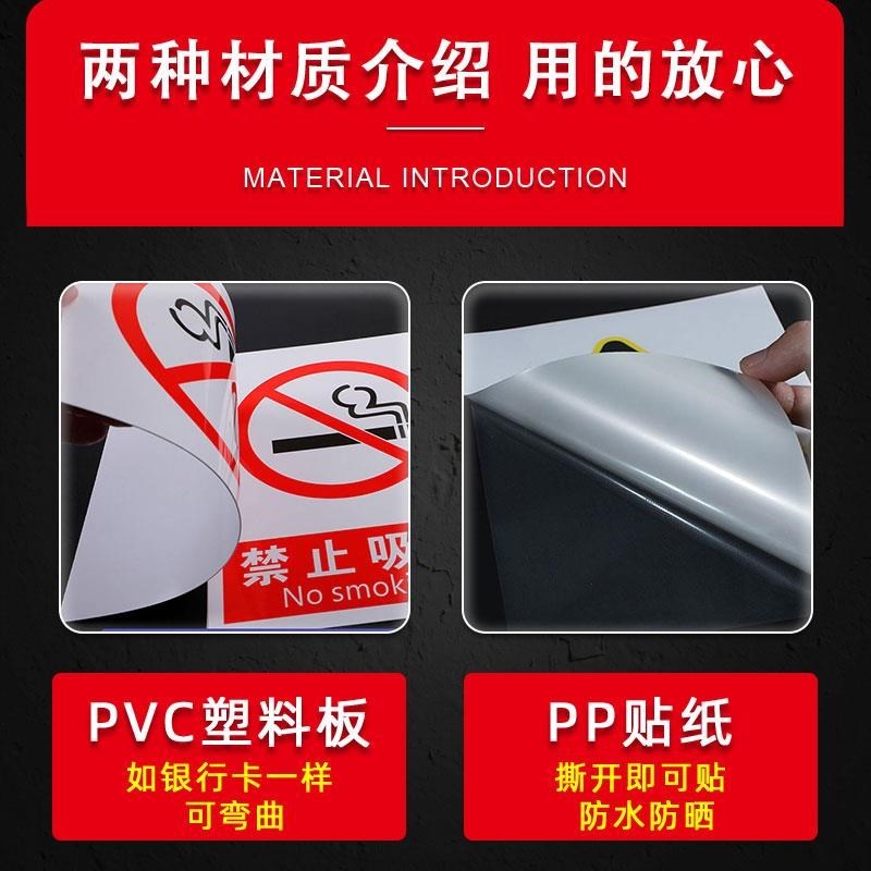 禁止吸烟提示牌无烟区标示牌禁烟贴标识贴工厂车间公共场所无烟标