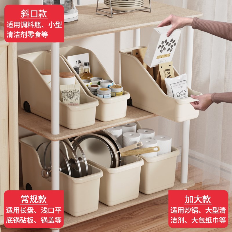 厨房收纳盒锅盖架置物架塑料锅具收纳架带滑轮橱柜收纳盒储物架子
