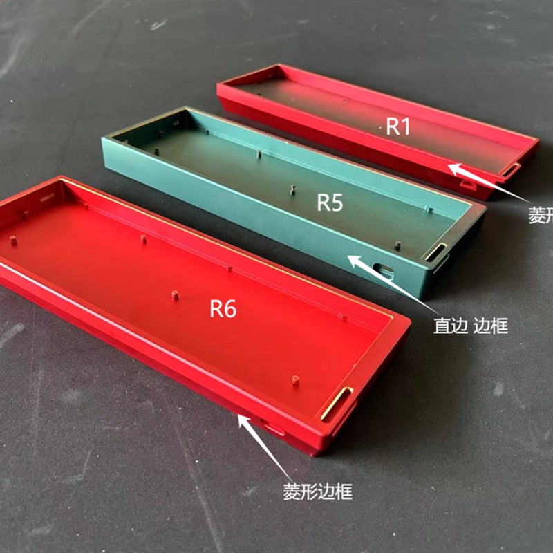 R1,R5,R6三款齐下!180目,二氧工艺gh60孔位,带高光飘带孔