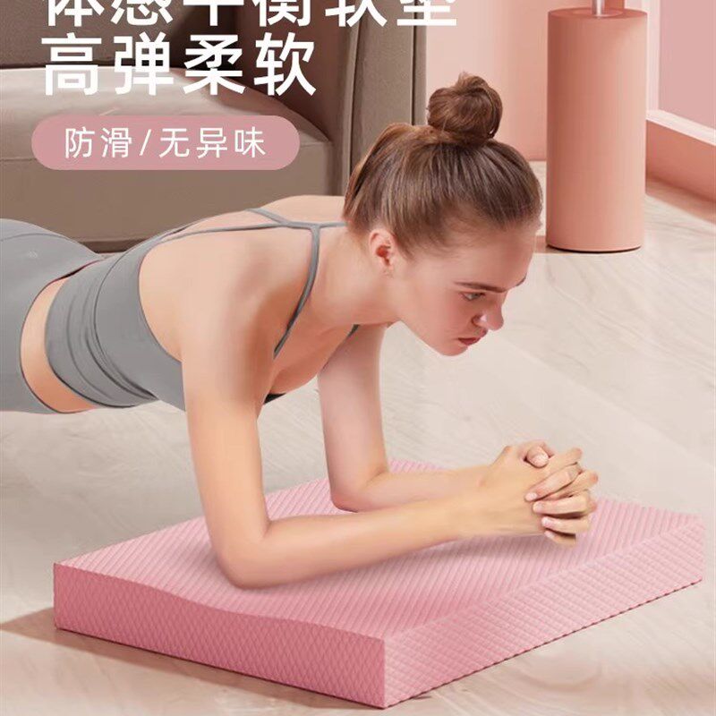 核心训练平衡垫脚踝健身平板支撑跪垫器护膝瑜伽康复加厚垫子缓冲