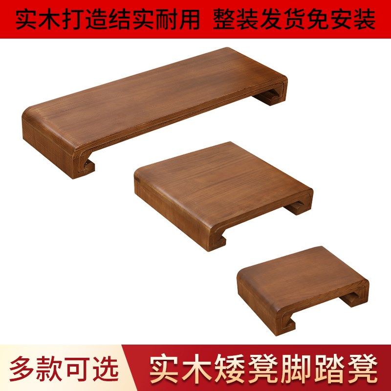 实木办公室垫脚凳钢琴踩脚蹬楼梯台阶脚踏搁脚凳脚W踏床尾床边凳