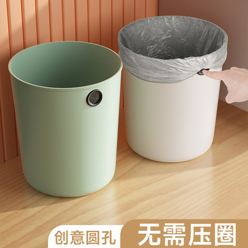 客厅垃圾桶大号h简约家用厨房2025新款宿舍卫生间厕所卧室专用纸