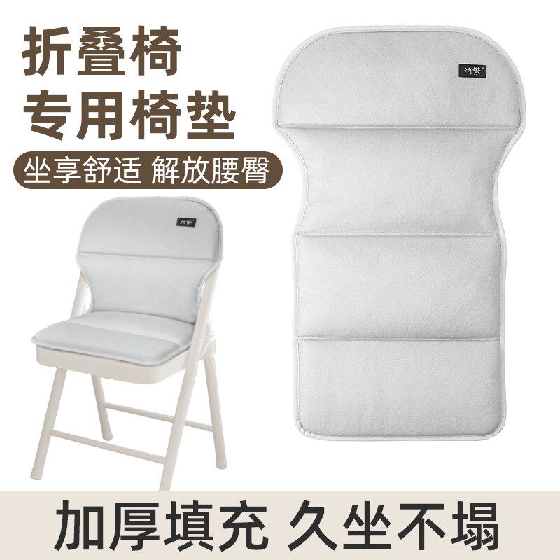 折叠椅坐垫办公室靠背一体式宿舍坐垫靠垫大学生S凳子椅子屁股垫