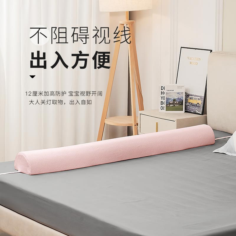 婴儿床挡枕宝宝防掉床神分床器夹枕长条I儿童睡觉床边防摔枕翻身